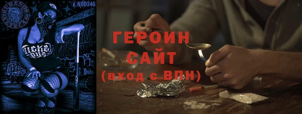 гашиш Верхний Тагил